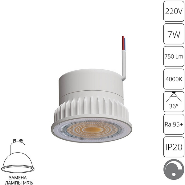 

Светодиодный модуль диммируемый Arte Lamp Ore A22071-4K, Ore A22071-4K