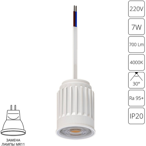 

Светодиодный модуль Arte Lamp Ore Mini A22370-4K, Ore Mini A22370-4K