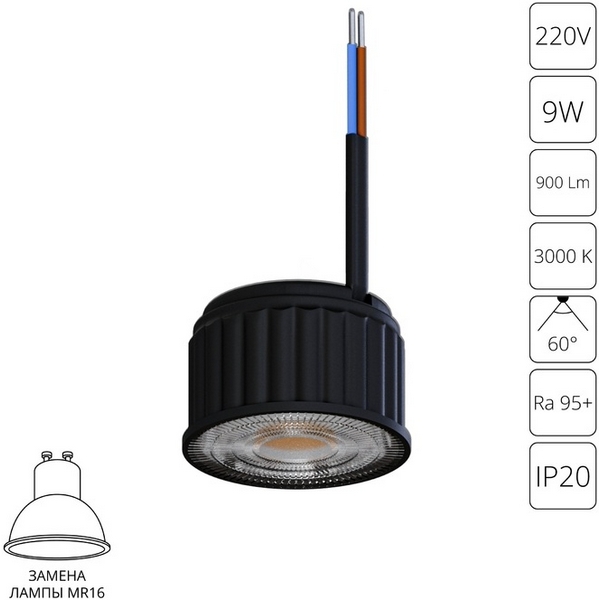 

Светодиодный модуль Arte Lamp Ore A24190-3K, Ore A24190-3K