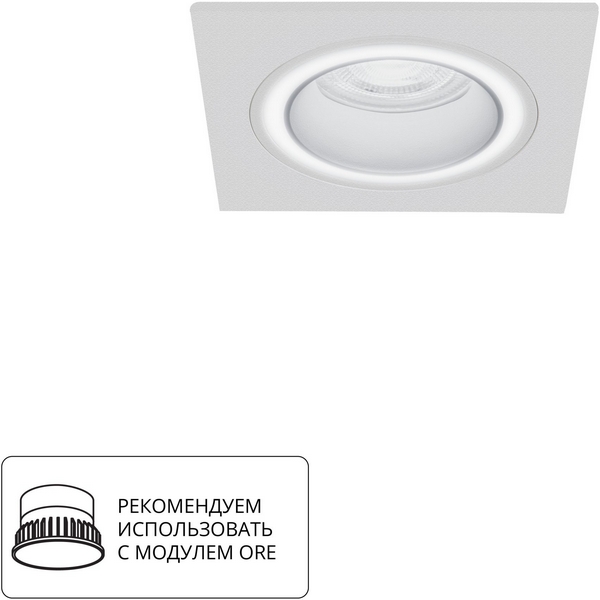 

Встраиваемый светильник Arte Lamp Imai A2465PL-1WH, Белый, Imai A2465PL-1WH