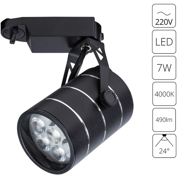 

Трековый светильник однофазный 220V светодиодный Arte Lamp Cinto A2707PL-1BK, Черный, Cinto A2707PL-1BK