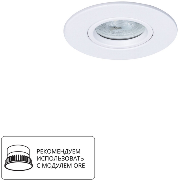 

Встраиваемый светильник светодиодный ip44 круглый влагостойкий Arte Lamp Giro A2867PL-1WH, Белый, Giro A2867PL-1WH