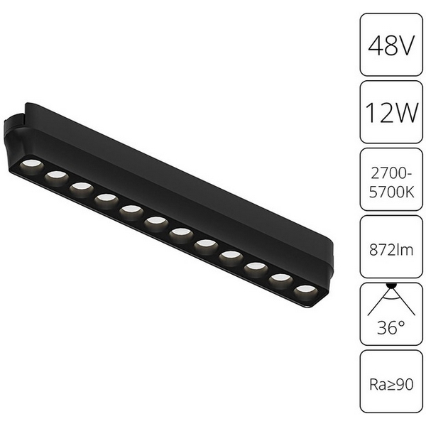 

Магнитный трековый светильник Arte Lamp Rapid A2954PL-1BK, Белый, Rapid A2954PL-1BK
