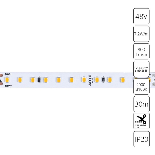 

Светодиодная лента 2835 48V 7,2W/m 3000К 30м Arte Lamp Tape A4812010-03-3K, TAPE A4812010-03-3K