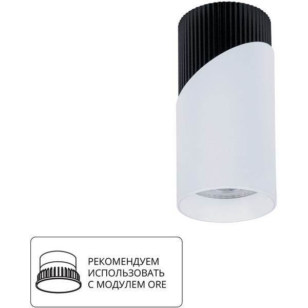 

Накладной светильник Arte Lamp Polar A5462PL-1WH, Белый, Polar A5462PL-1WH