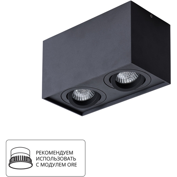 

Потолочный светильник прямоугольный встраиваемый на 2 лампочки Arte Lamp Factor A5544PL-2BK форма куба, Черный, Factor A5544PL-2BK