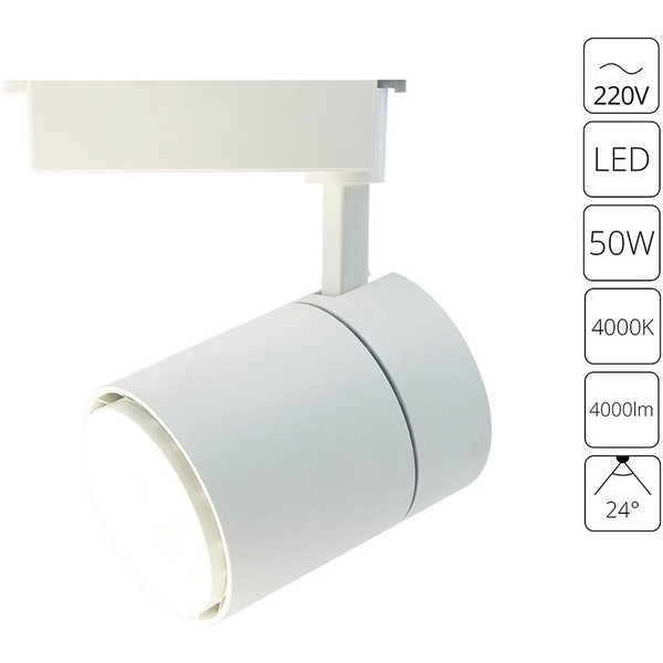 

Трековый светильник однофазный 220V светодиодный Arte Lamp Attento A5750PL-1WH, Белый, Attento A5750PL-1WH