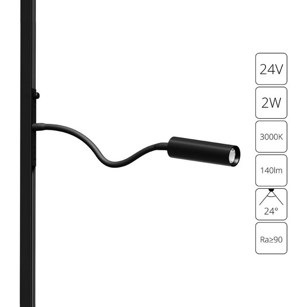 Трековый магнитный светильник светодиодный 24V 2W 3000K Arte Lamp
