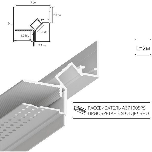 

Теневой профиль световая линия под натяжной потолок Arte Lamp Gap A670233, Gap A670233