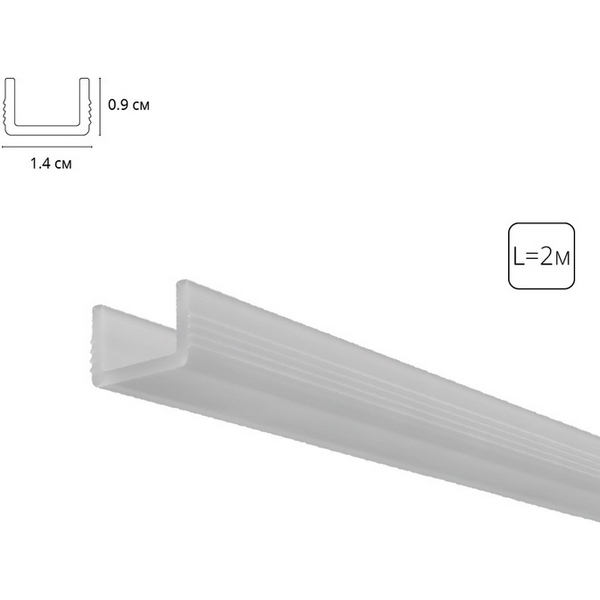 

Матовый рассеиватель для теневого профиля Arte Lamp Gap A671005RS, Gap A671005RS