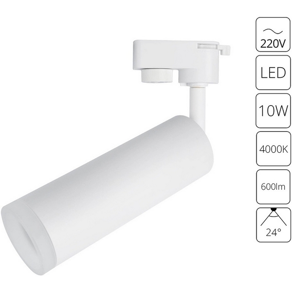 

Трековый светильник однофазный 220V Arte Lamp Hubble A6810PL-1WH, Белый, Hubble A6810PL-1WH