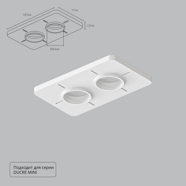 

Закладная для монтажа светильников в натяжной потолок Arte Lamp Ducre-Accessories A709002, Ducre-Accessories A709002