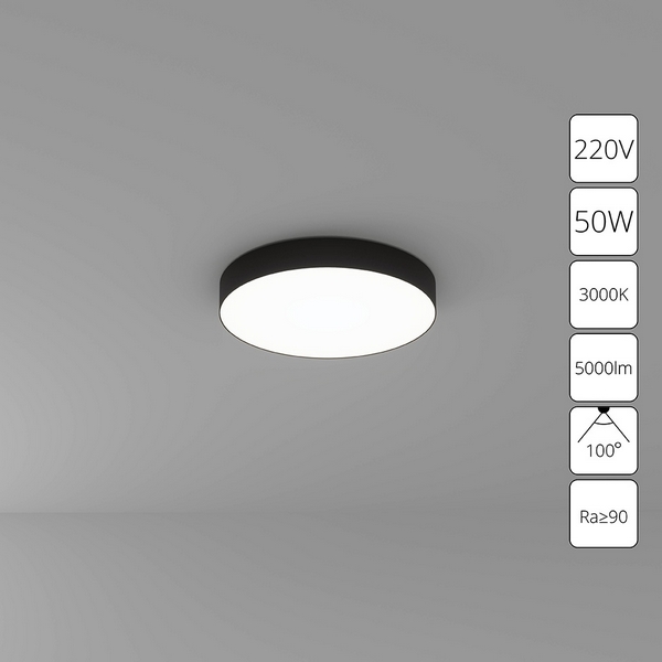 

Потолочный светильник круглый светодиодный Arte Lamp Fado A7350PL-1BK, Черный, Fado A7350PL-1BK