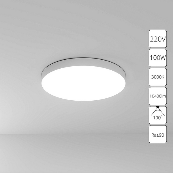 

Потолочный светильник круглый светодиодный Arte Lamp Fado A7399PL-1WH, Белый, Fado A7399PL-1WH