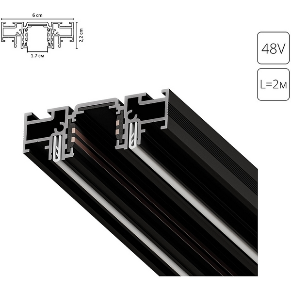 

Шинопровод магнитный накладной 48V Arte Lamp Optima-Accessories A750206 (2 метра), Optima-accessories A750206
