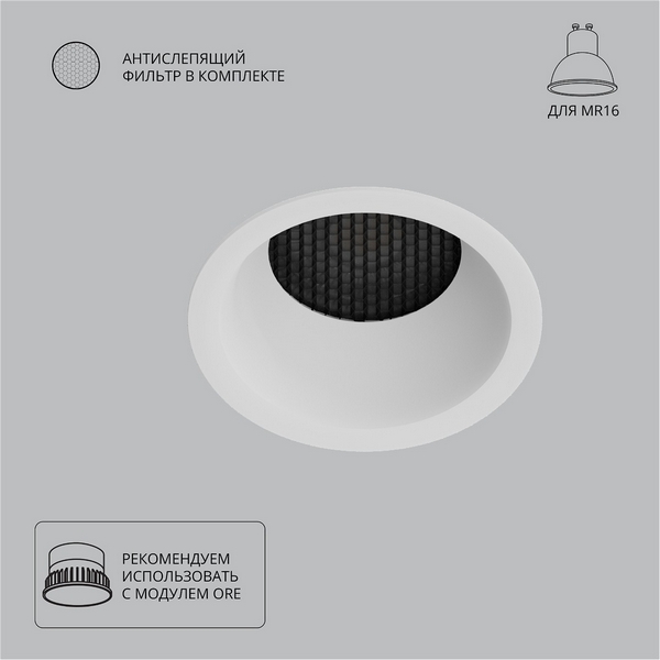 

Точечный встраиваемый светильник круглый Arte Lamp Ducre A8093PL-1WH, Белый, Ducre A8093PL-1WH