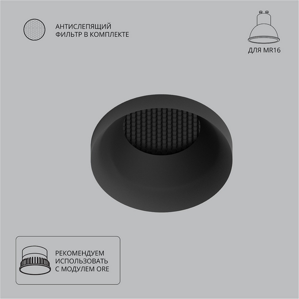 

Точечный встраиваемый светильник круглый Arte Lamp Ducre A8094PL-1BK, Черный, Ducre A8094PL-1BK