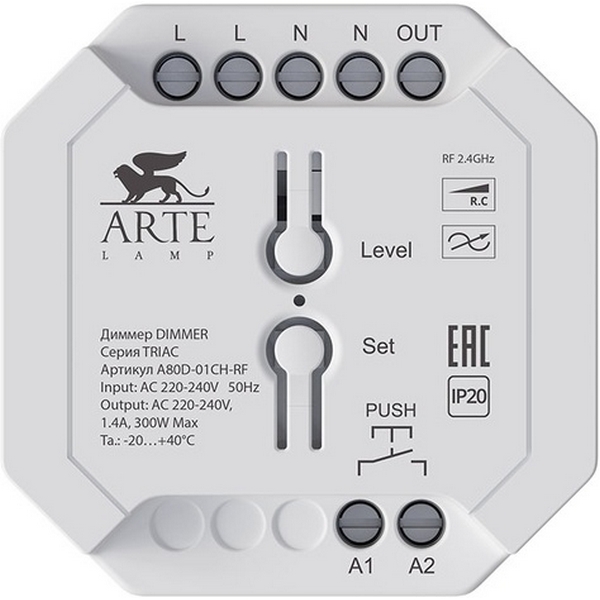 

Диммер SMART Arte Lamp Triac A80D-01CH-RF, Triac A80D-01CH-RF