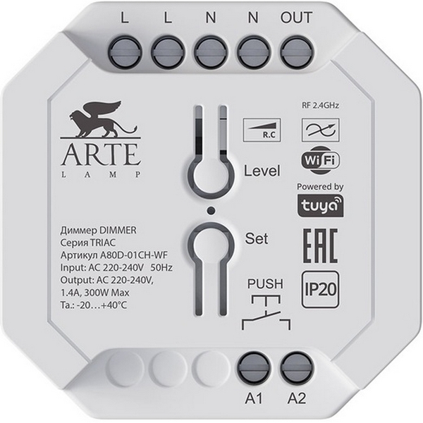 

Диммер SMART Wi-Fi Arte Lamp Triac A80D-01CH-WF, Triac A80D-01CH-WF