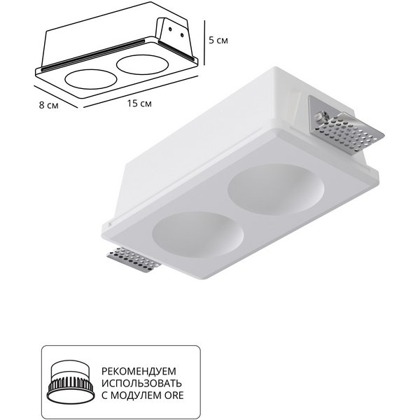 

Точечный встраиваемый светильник под гипсокартон Arte Lamp Invisible A9286PL-2WH, Белый, Invisible A9286PL-2WH