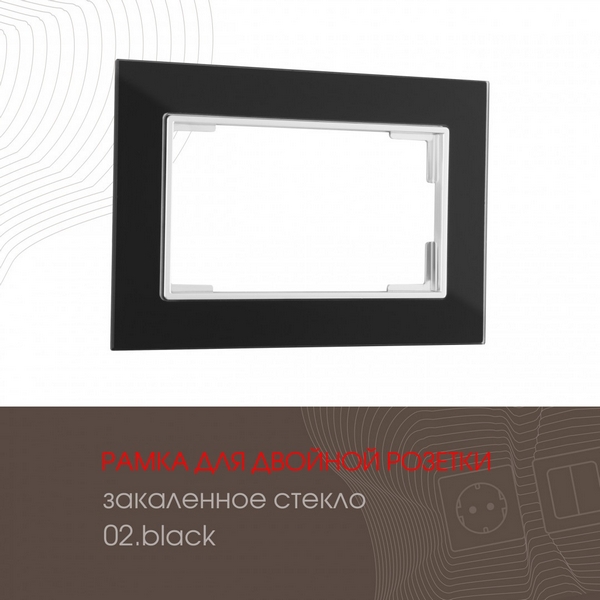 

Рамка для двойной розетки на (черный) Arte Milano am-503.02 503.02-double.black, am-503.02 503.02-double.black