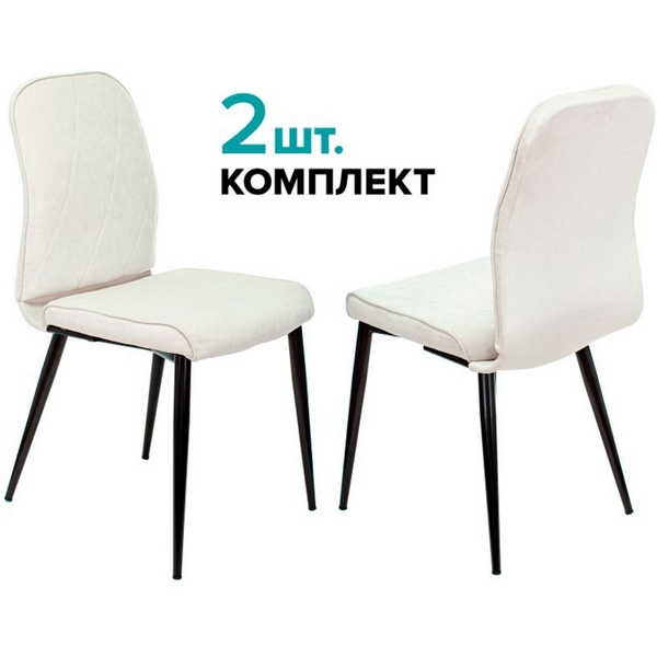 

Стул для кухни Бюрократ KF-3_2 комплект 2шт молочный Velvet 20 металл черный на ножках (KF-3/VELV20_2), KF-3/VELV20_2