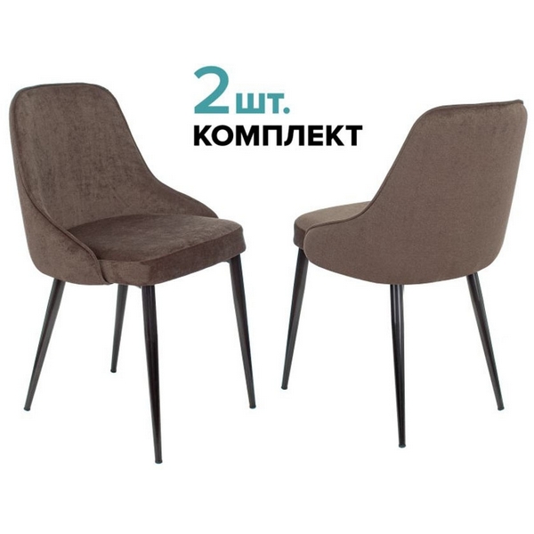 

Стул для кухни Бюрократ KF-5_2 комплект 2шт коричневый Light 10 металл черный на ножках (KF-5/LT10_2), KF-5/LT10_2
