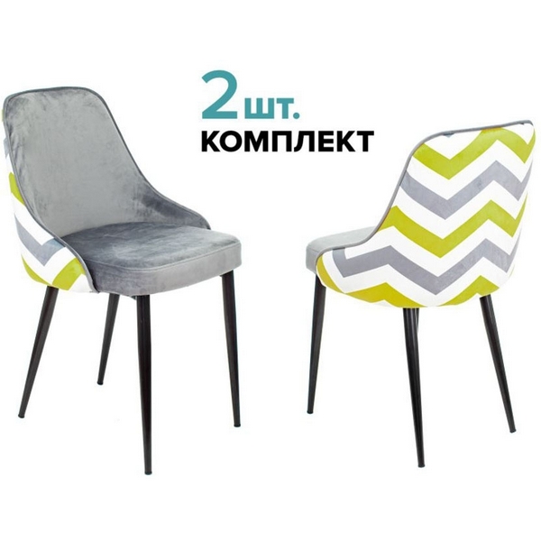 

Стул для кухни Бюрократ KF-5_2 комплект 2шт серый зигзаг металл черный на ножках (KF-5/ZIG/GREY_2), KF-5/ZIG/GREY_2