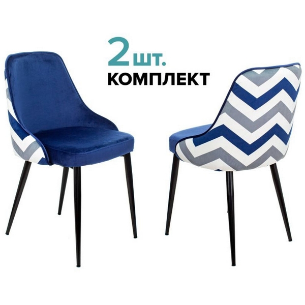 

Стул для кухни KF-5_2 комплект 2шт темно-синий зигзаг металл черный на ножках (KF-5/ZIG/DBLUE_2) Бюрократ KF-5/ZIG/DBLUE_2, KF-5/ZIG/DBLUE_2