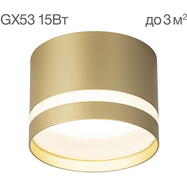 

Точечный накладной светильник Citilux Hardy CL002C12, Золото, Hardy CL002C12