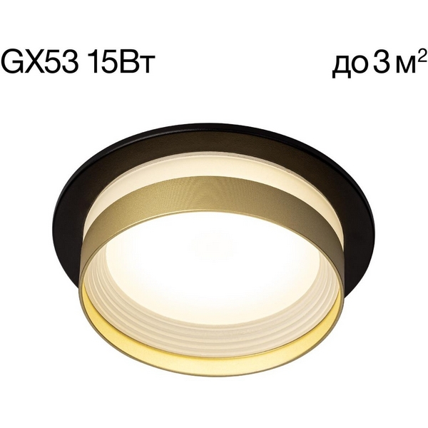 

Точечный встраиваемый светильник Citilux Hardy CL002D14, Бронза, Hardy CL002D14