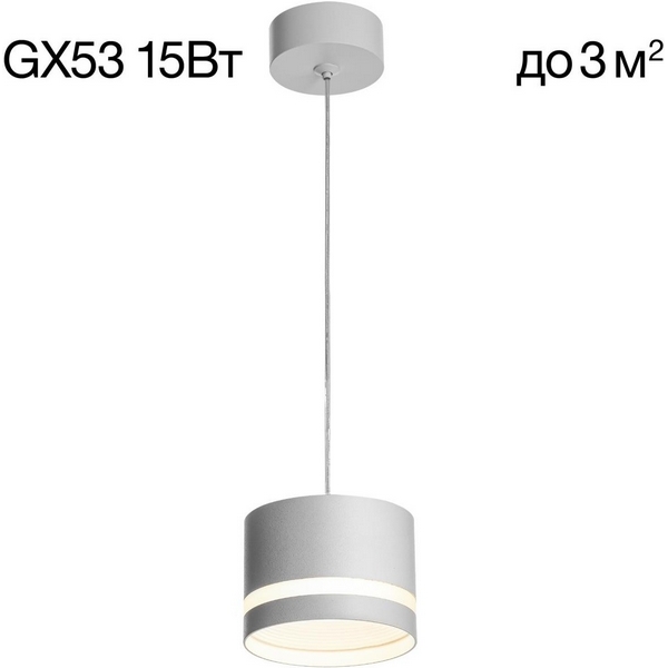 

Подвесной светильник Citilux Hardy CL002P10, Белый, Hardy CL002P10