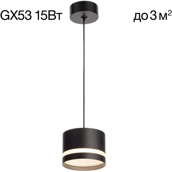 

Подвесной светильник Citilux Hardy CL002P11, Черный, Hardy CL002P11