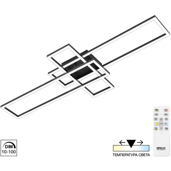 Изображение товара Потолочная светодиодная люстра Citilux Kubit CL201131 с пультом
