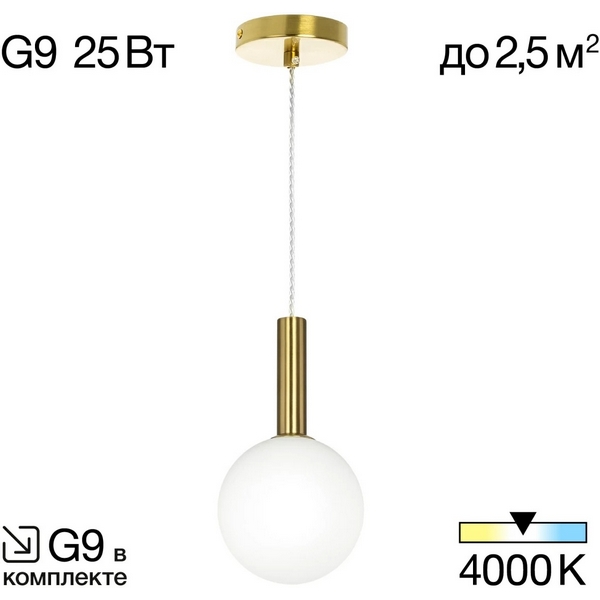 

Подвесной светильник Citilux Рунд CL205110N, Белый, Рунд CL205110N