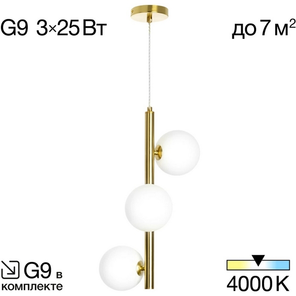 

Подвесной светильник Citilux Рунд CL205130N, Белый, Рунд CL205130N