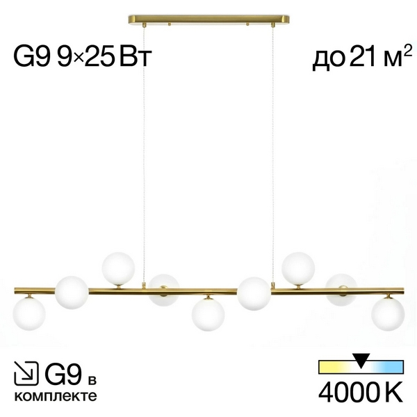 

Подвесной светильник Citilux Рунд CL205290N, Белый, Рунд CL205290N