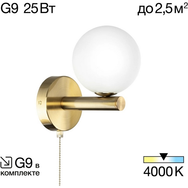 

Бра Citilux Рунд CL205310N, Белый, Рунд CL205310N