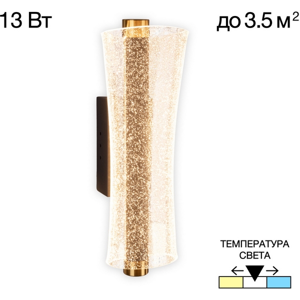 

Бра светодиодная Citilux Fanny CL213311, Золото, Fanny CL213311