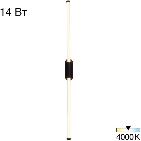 

Настенный светильник Citilux Lucia CL217321, Белый, Lucia CL217321