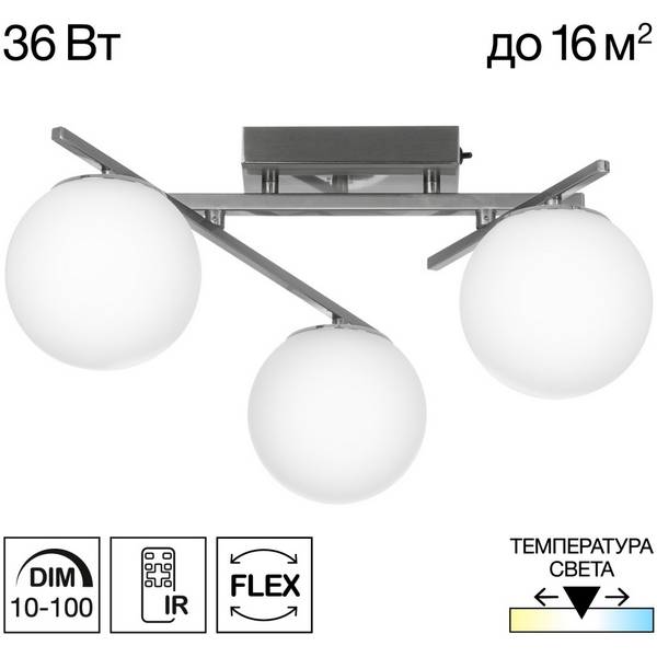 

Потолочная светодиодная люстра с пультом управления Citilux Dorsy CL223131 (плафоны шарики), Белый, Dorsy CL223131