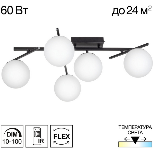 

Потолочная люстра Citilux Dorsy CL223152, Белый, Dorsy CL223152