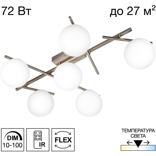 

Потолочная люстра Citilux Dorsy CL223161, Белый, Dorsy CL223161