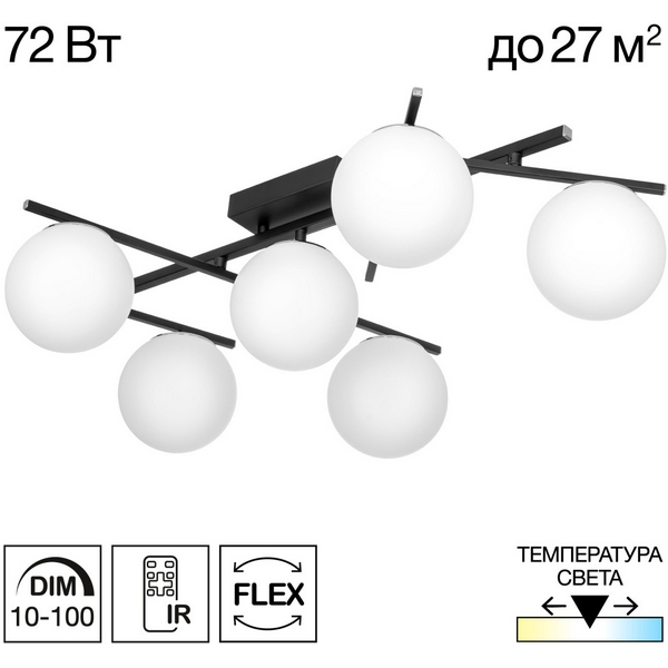 

Потолочная люстра Citilux Dorsy CL223162, Белый, Dorsy CL223162