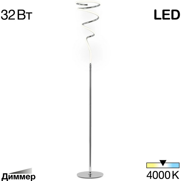 

Торшер Citilux Джемини CL229911, Хром, Джемини CL229911