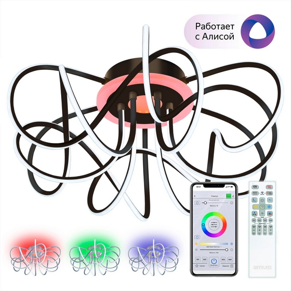 

Потолочная люстра светодиодная с голосовым управлением и со смартфона пультом управления регулировкой цветовой температуры яркости Citilux Джемини Смарт CL229A165E, Коричневый, Джемини Смарт CL229A165E