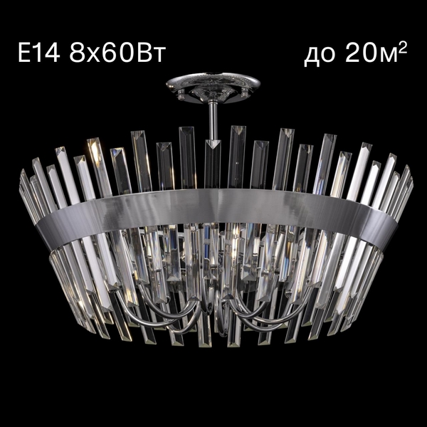 

Потолочная люстра на штанге Citilux Вестерос CL307180, Прозрачный, Вестерос CL307180