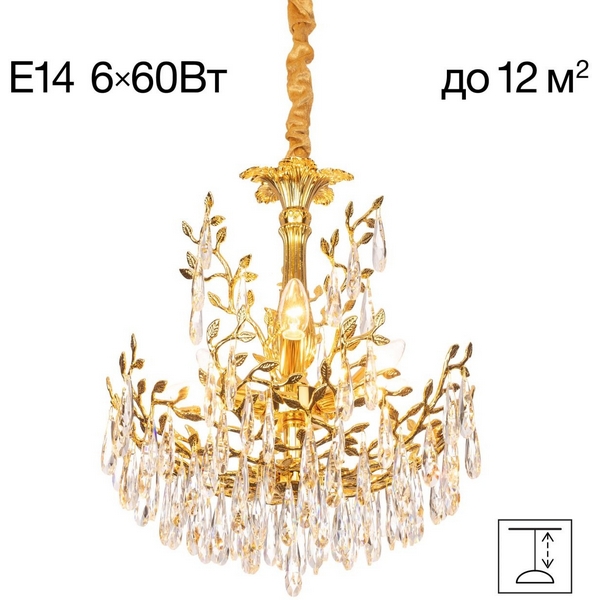 

Подвесная люстра хрусталь Citilux Ritz CL310062, Золото, Ritz CL310062