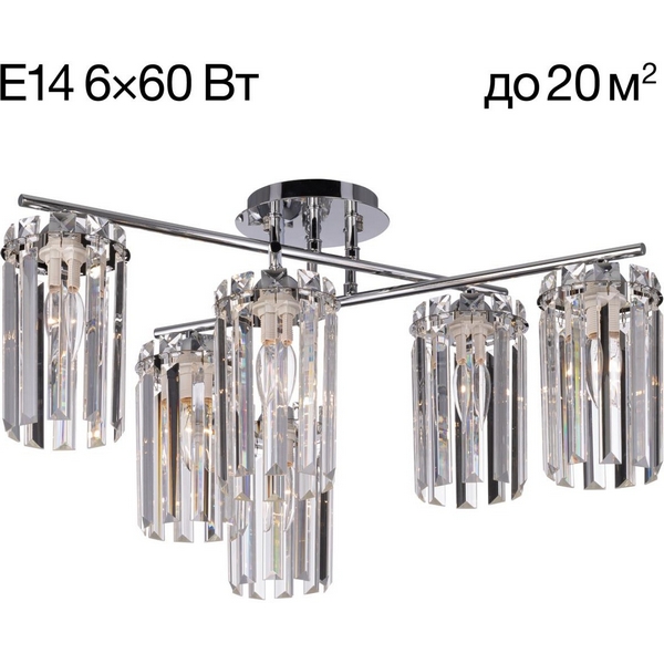 

Потолочная люстра на штанге Citilux Axis CL313261, Прозрачный, Axis CL313261