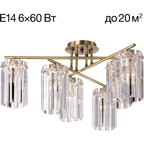 

Потолочная люстра на штанге Citilux Axis CL313263, Прозрачный, Axis CL313263